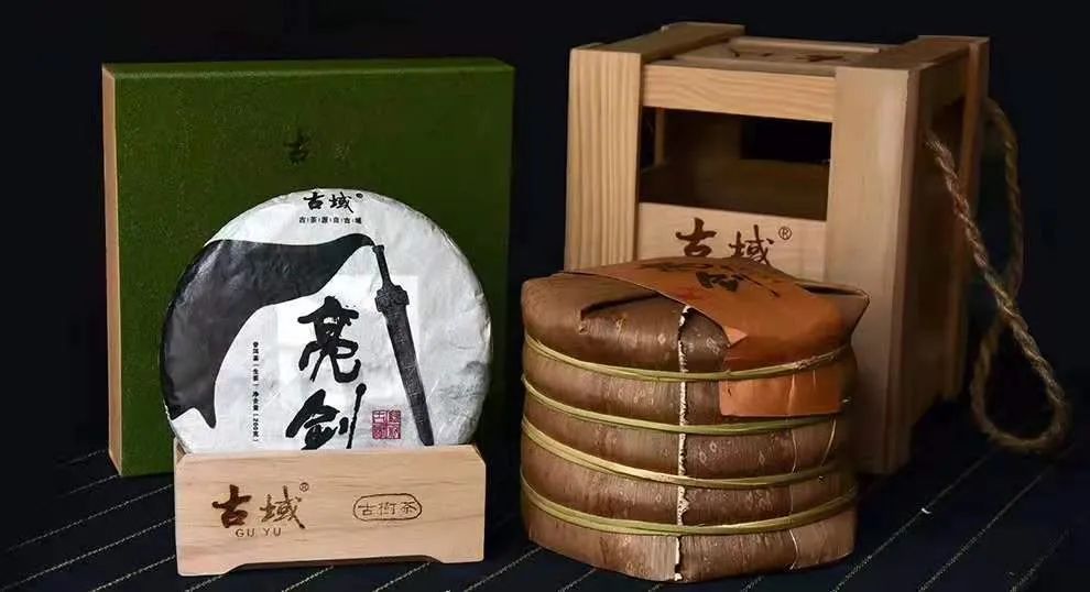 古域亮剑普洱茶，200克生茶，（2015年）