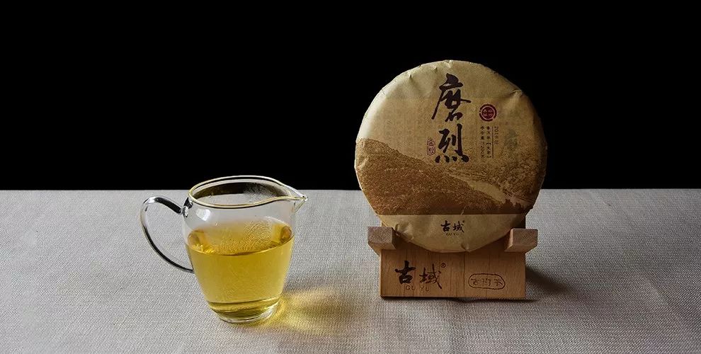 古域磨烈品鉴：茶气强劲，回韵清凉，耐品耐泡