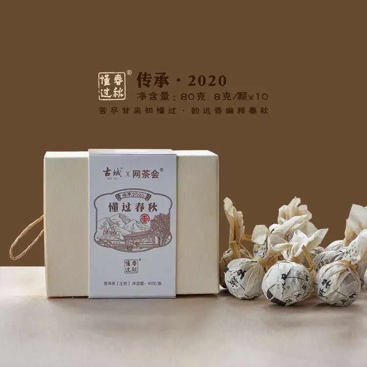 懂过春秋 | 有闲暇去喝懂过的人，都成了智者