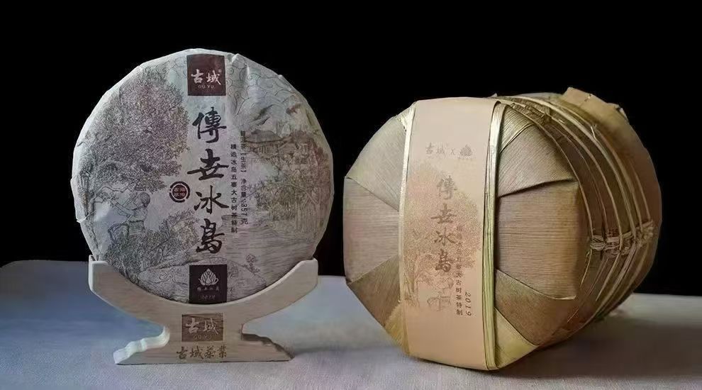 古域传世冰岛，韵冠群峰，它的甜韵正在觉醒